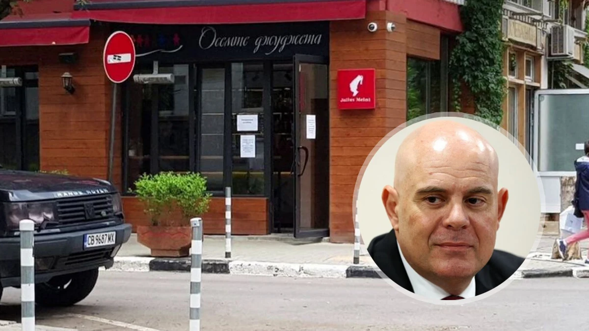 Любена Павлова: Иван Гешев отнесе пет килограма злато