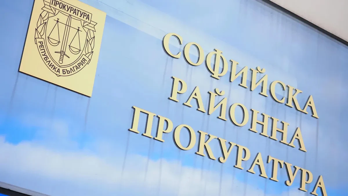 Задържаха мъж и жена за сутеньорство в София