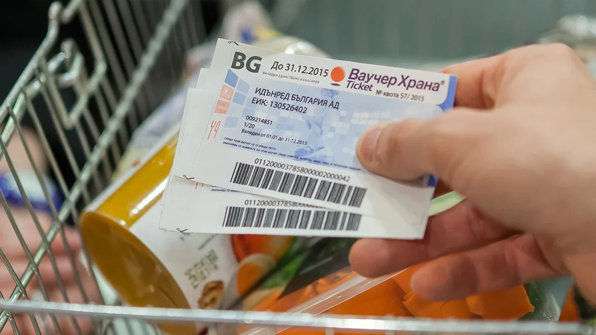 Спират ваучерите за храна на 835 000 работещи