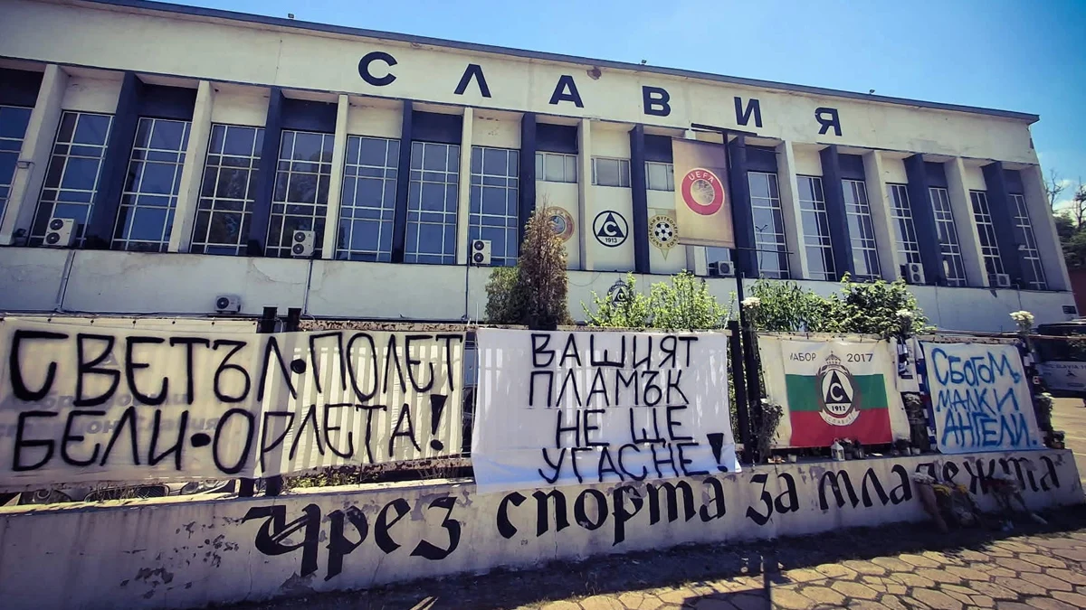 Цветя и сълзи на стадион „Славия“ след трагедията