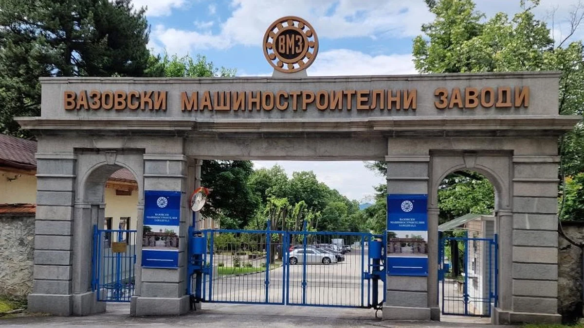Прокуратурата погна стари сделки на ВМЗ