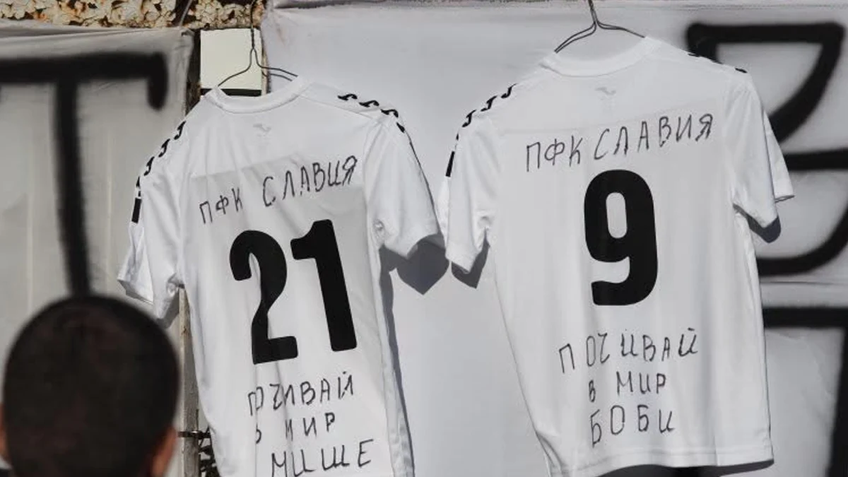 Славия се прости с жертвите от катастрофата на магистрала „Тракия“