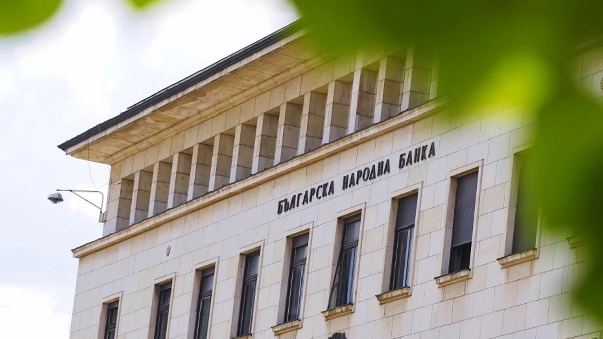 БНБ внесе 281 милиона евро в държавния бюджет
