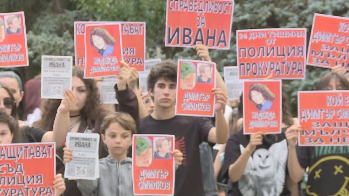 Граждани искат отговори за смъртта на Ивана