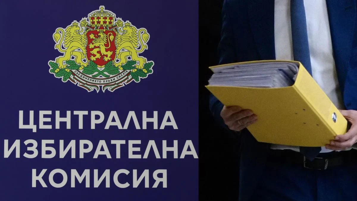 ЦИК се уплаши от съкращаването на бюджета