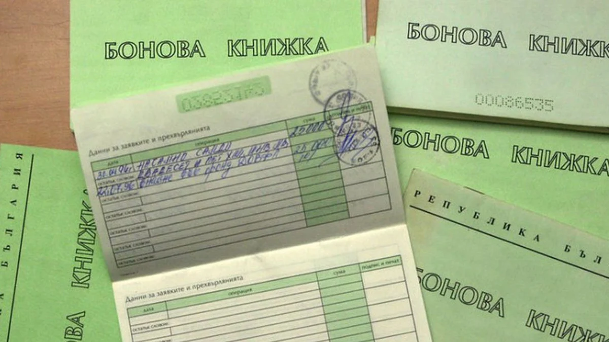 Три милиона българи останаха излъгани от приватизацията