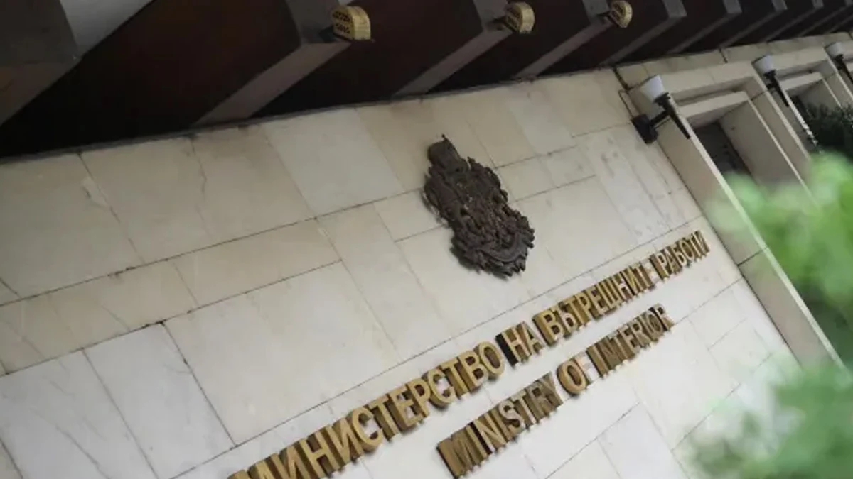 МВР отказва подробности за случая Петрохан