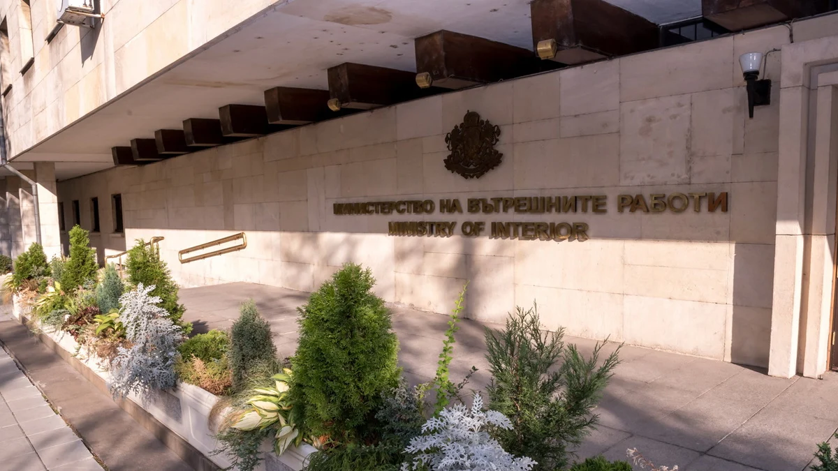 МВР отбелязва 147 години от създаването си с водосвет