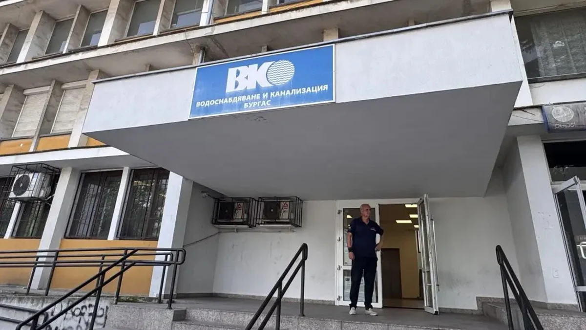 Повдигнаха обвинения на директора на ВиК - Бургас