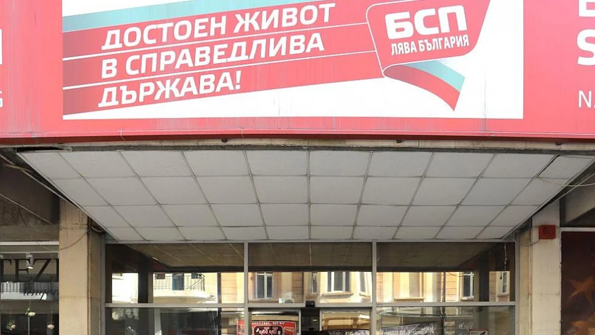 БСП преговаря за запазване на централата на „Позитано“