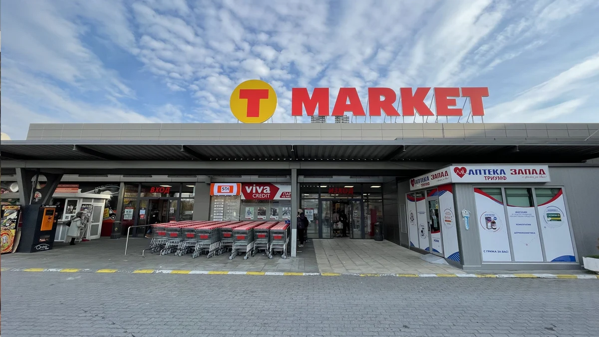 Т MARKET затваря онлайн магазина си