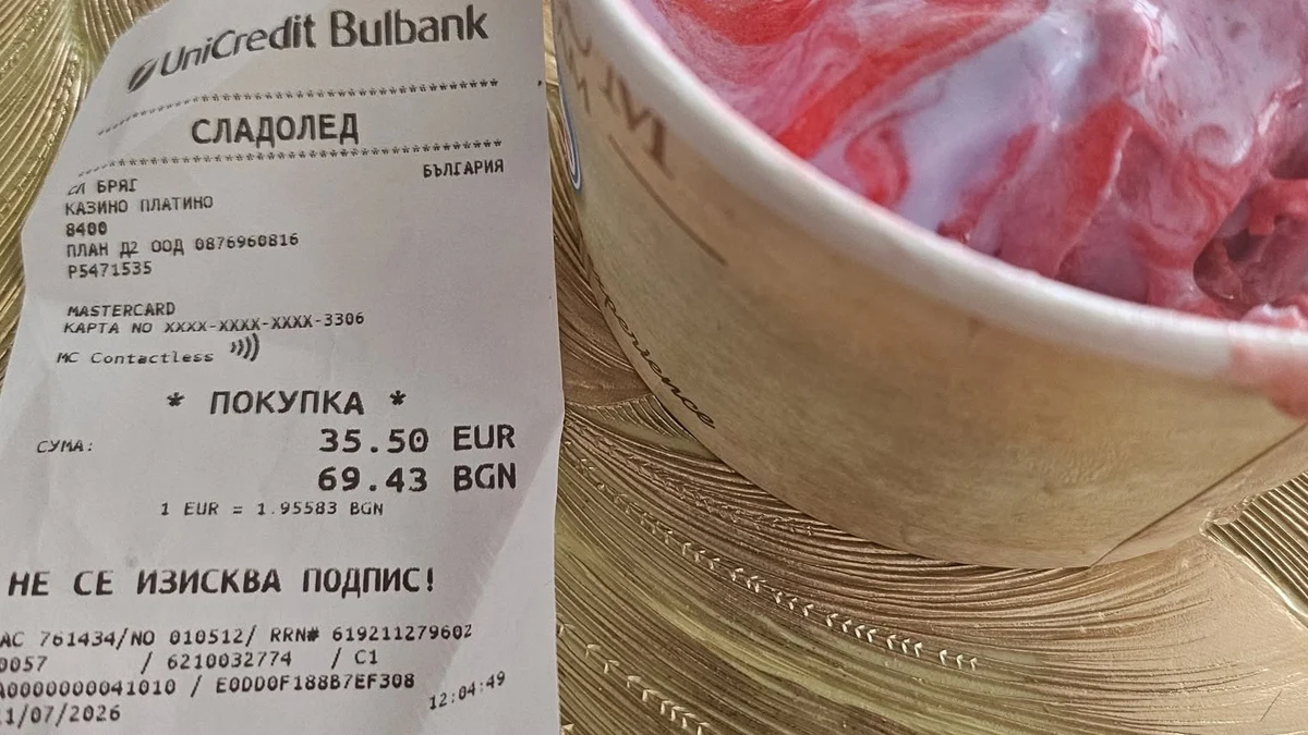 Туристка плати 35 евро за две топки сладолед в Слънчев бряг
