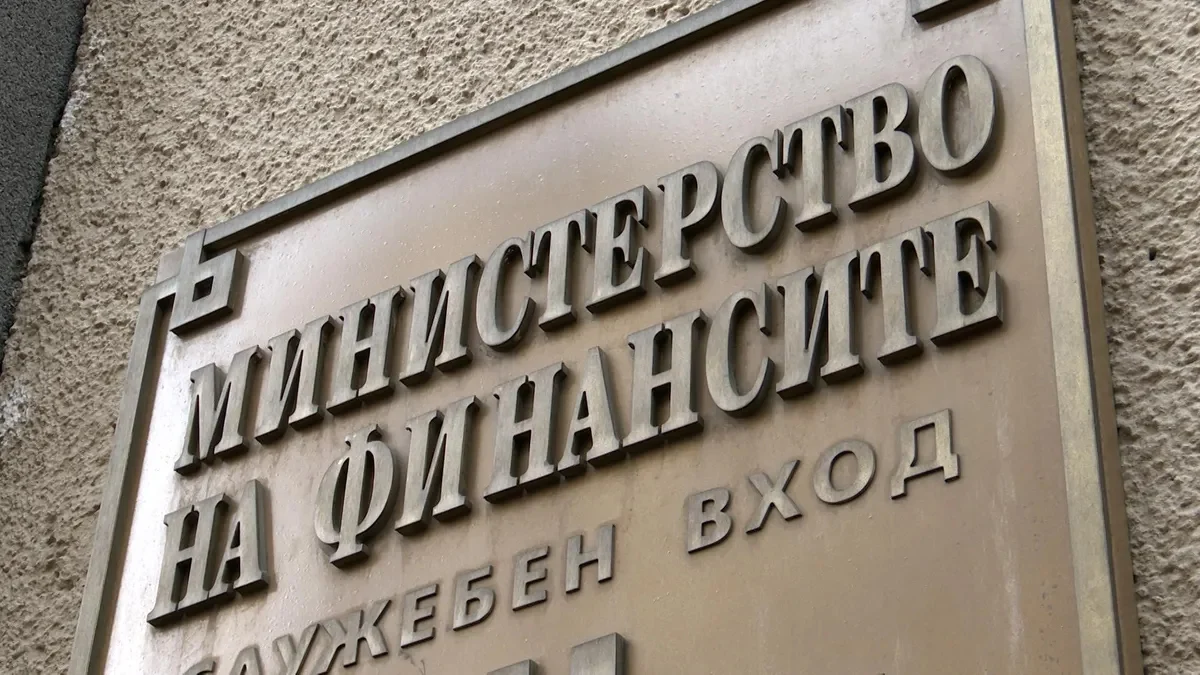 ЕКОФИН откри процедура за прекомерен дефицит срещу България