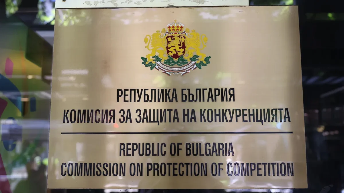 КЗК наложи максимална глоба на IT фирма за осуетена проверка