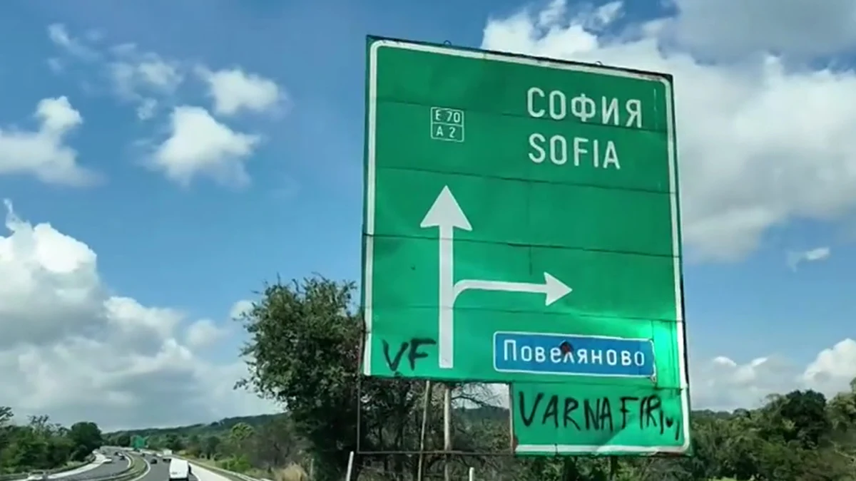 Ръжда и непукизъм на магистрала „Хемус“