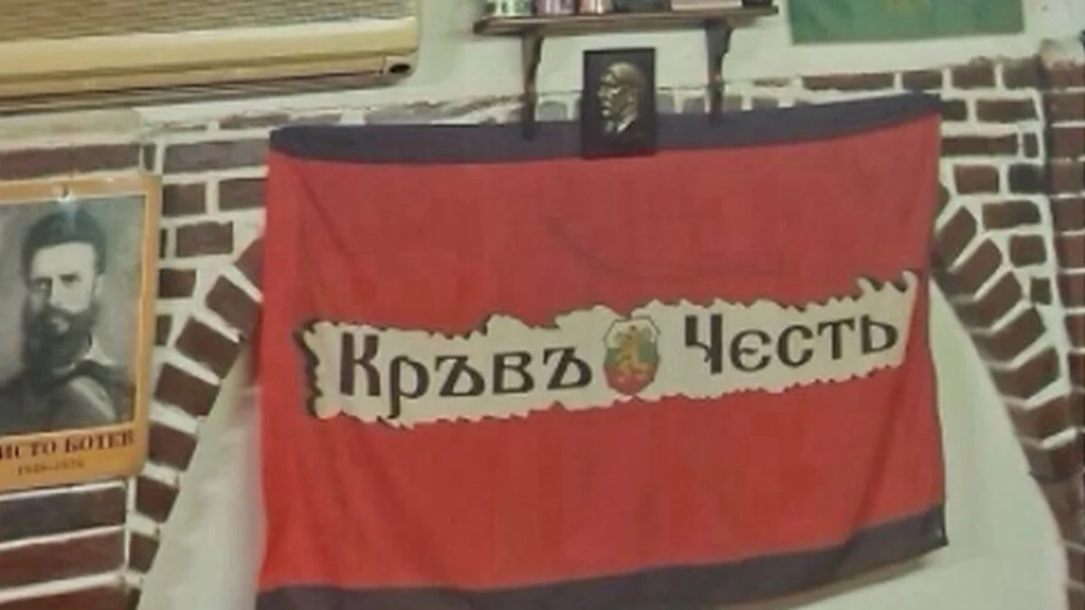 Следи от неонацистката мрежа "Кръв и чест" има у нас от преди 25 години