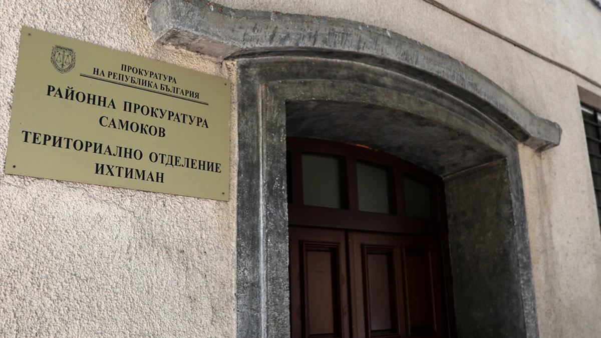 Младеж счупи пръст на полицай в Ихтиман