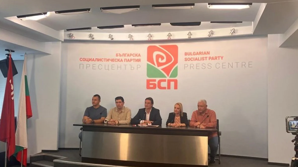 БСП застава твърдо зад Илияна Йотова