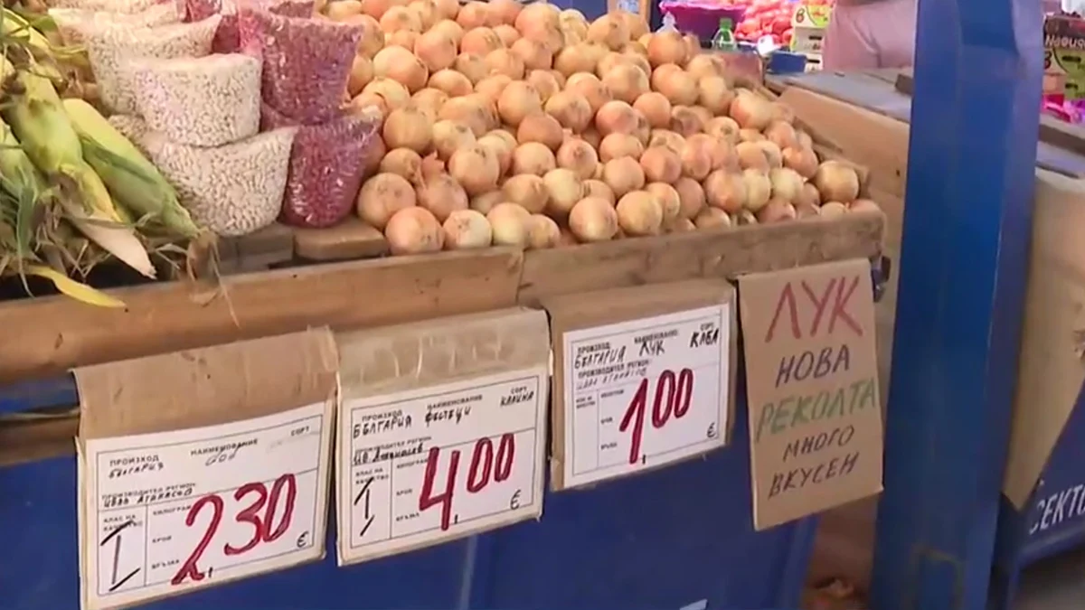 Първи работен ден само с цени в евро