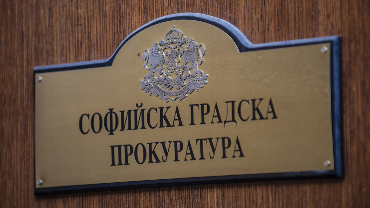Съдят бивш прокурор за хулиганство в Несебър