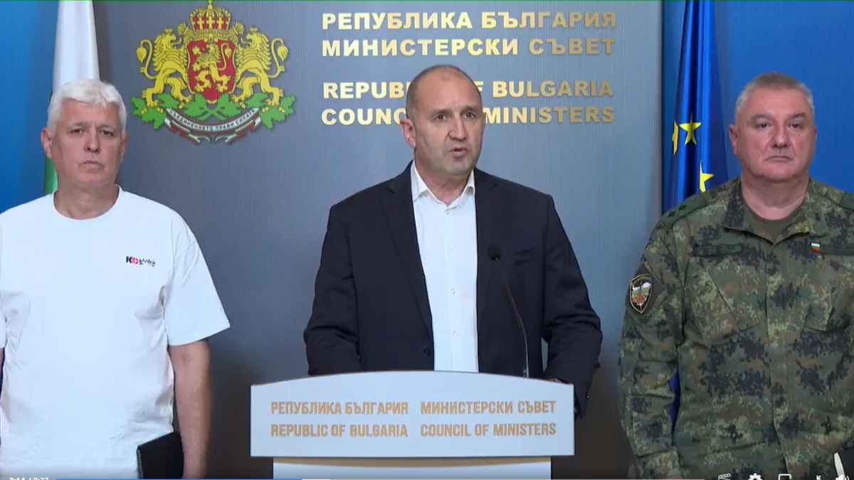 Дрон нахлу в българското въздушно пространство