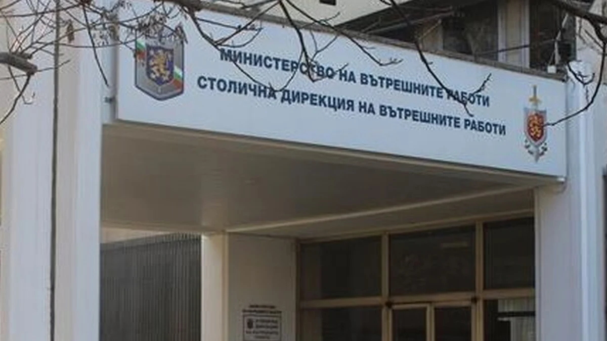 Полицията разследва неонацистка акция пред хотел в София