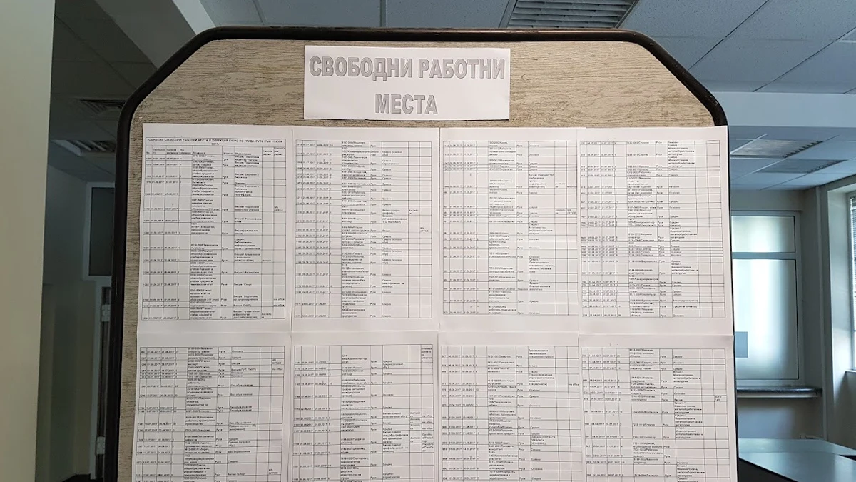 Безработицата в страната мина 5 процента през юли