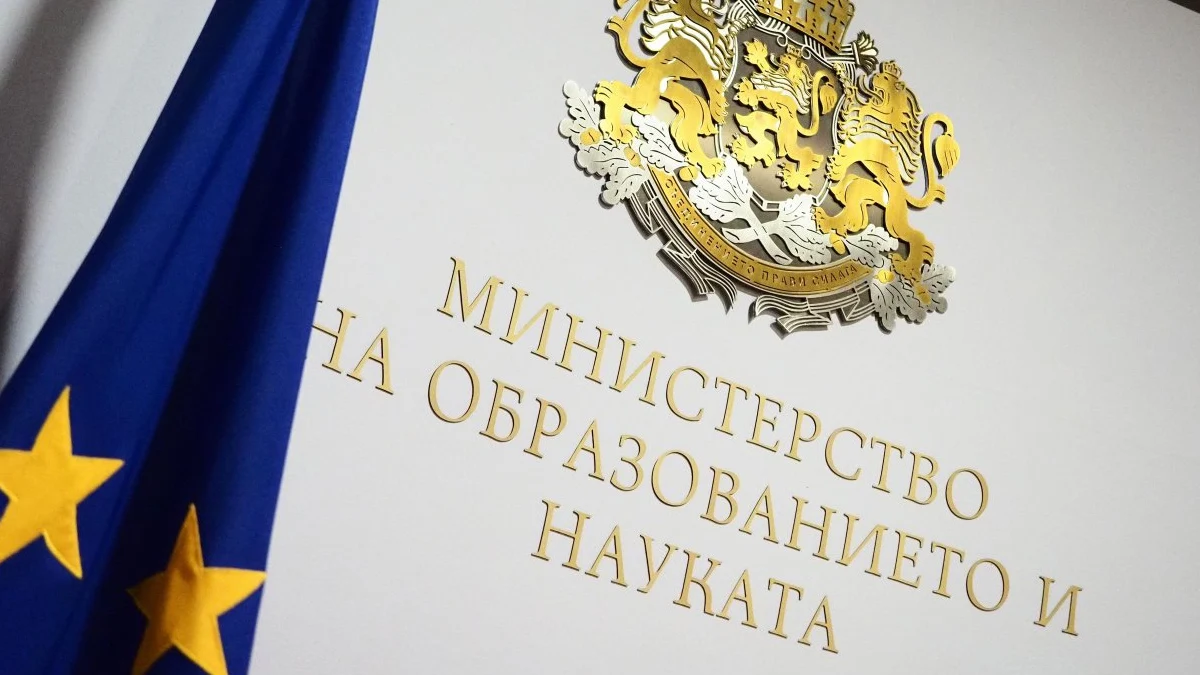 Образователното министерство стартира проект за 85 милиона евро