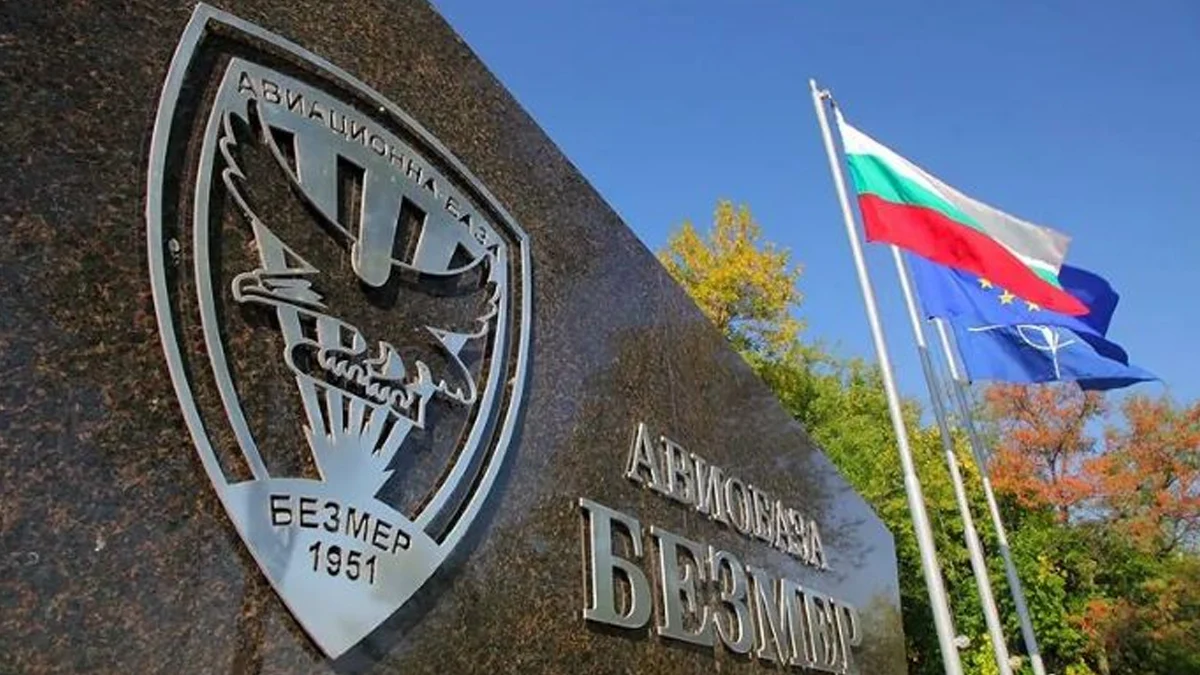 Първи американски самолет-цистерна кацна в „Безмер“