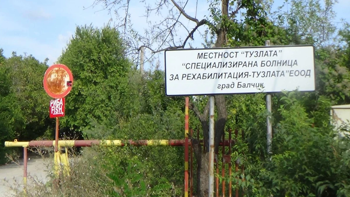 БАБХ затвори три заведения за хранене в „Тузлата“