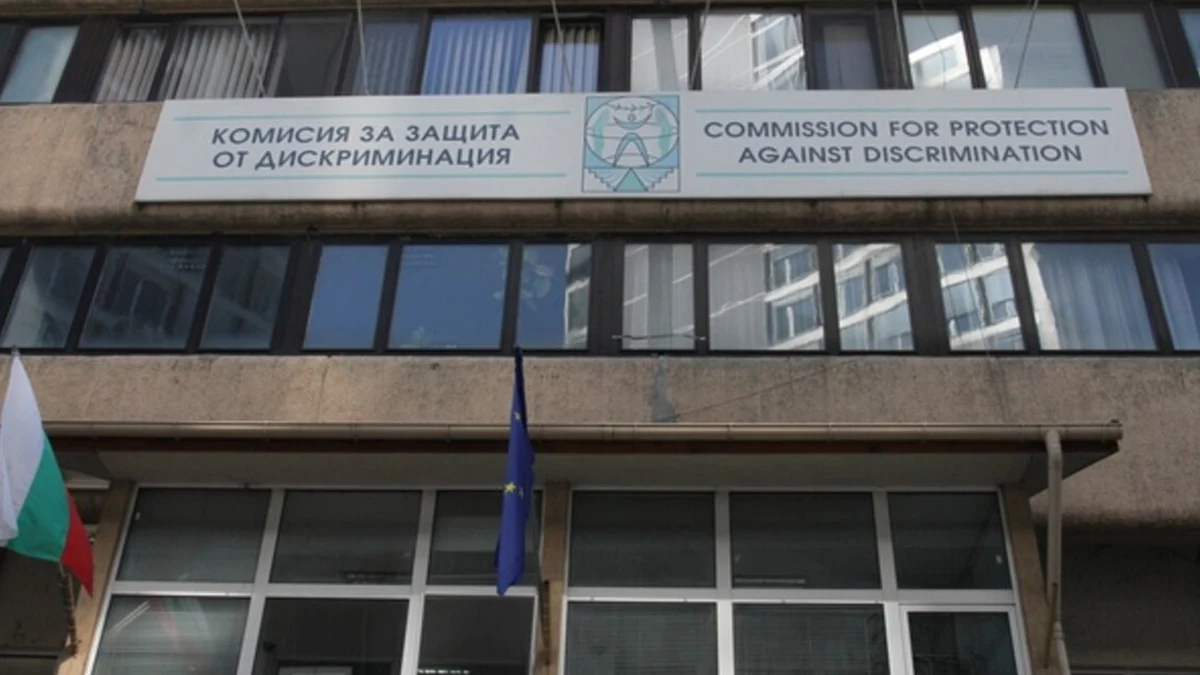 КЗД следи случая с антисемитски заплахи в Банско