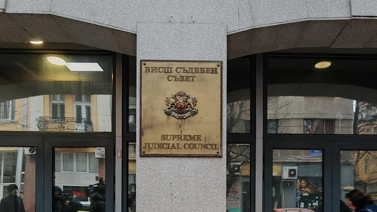 ВСС дължи 580 хиляди евро за данък сгради и такса смет