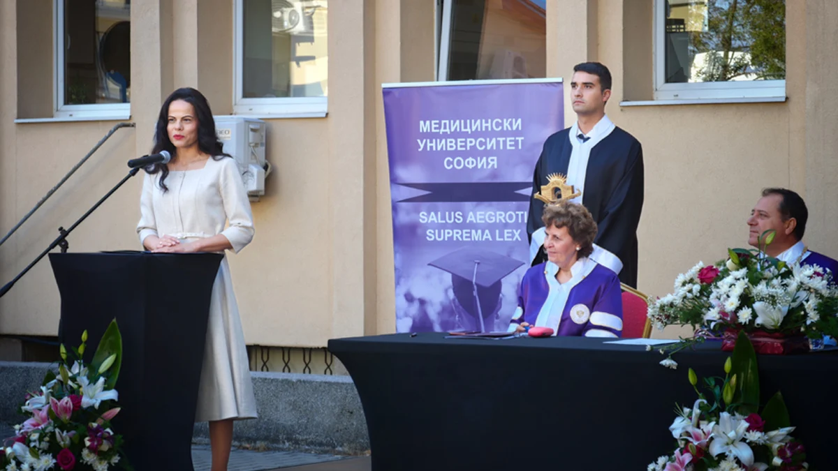 Катя Ивкова откри академичната година в МУ - София