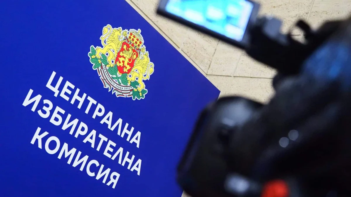ЦИК регистрира 28 кандидати за президент