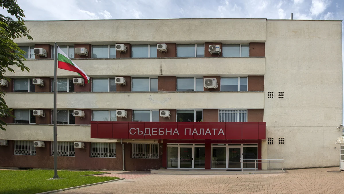 Осъдиха бивши заместник-кмет и счетоводител на Община Кърджали