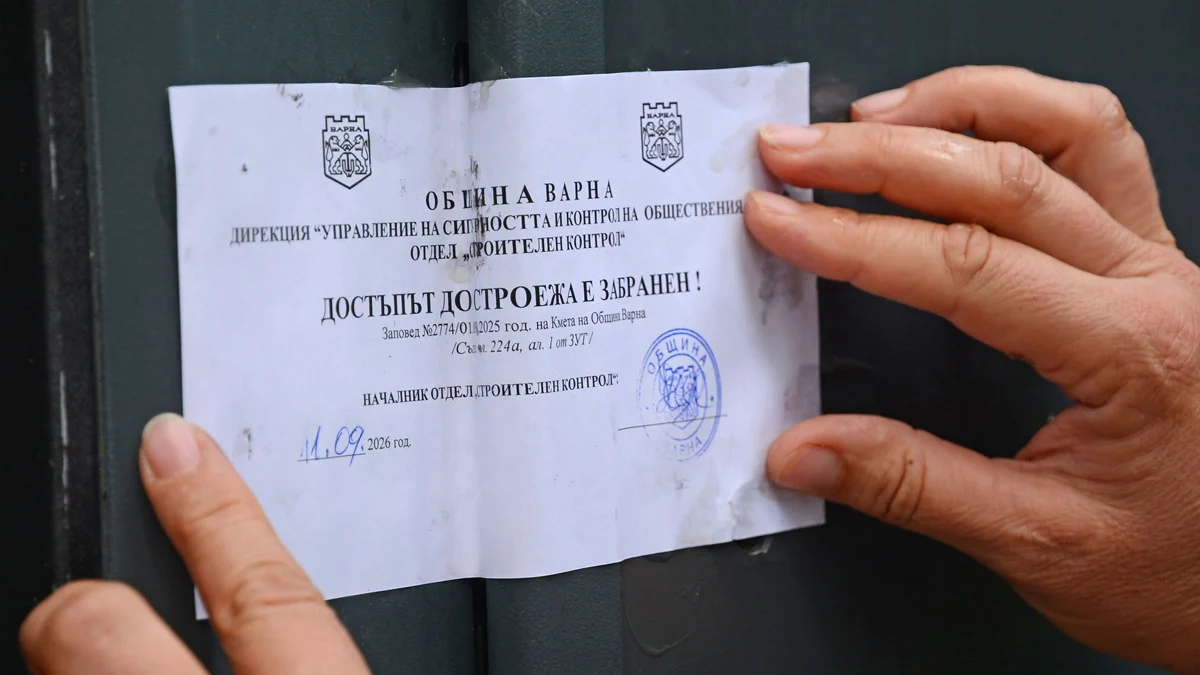 Запечатаха пет незаконни постройки в местността „Баба Алино“