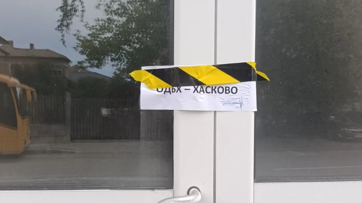 ОДБХ - Хасково затвори цех за ученически закуски