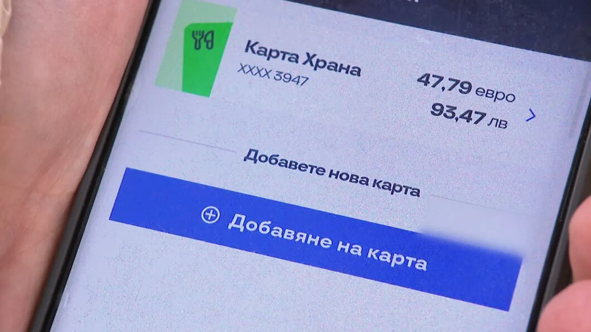 Ваучерите за храна стават 200 евро, но с нов данък