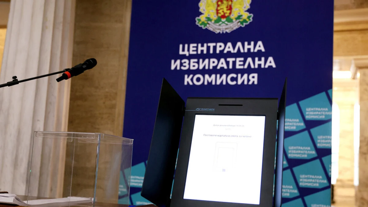 ЦИК: До 15 октомври ще извършим профилактика на всички машини в държавата