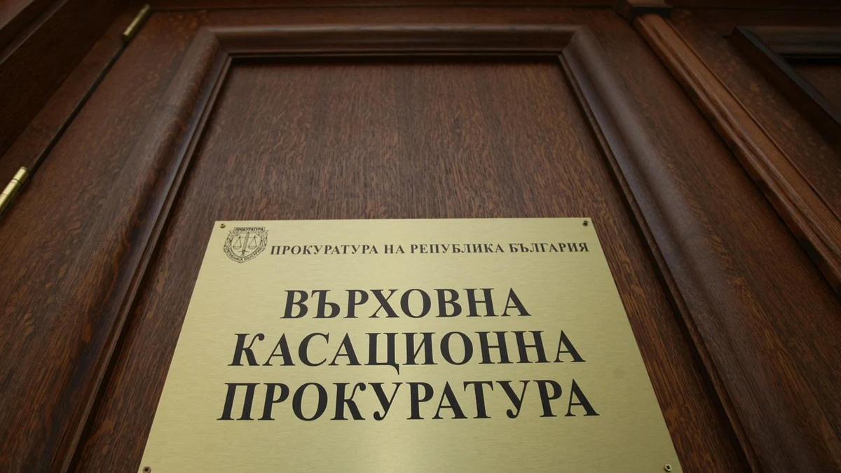 Разследват смъртта на прокурор от Върховната касационна прокуратура