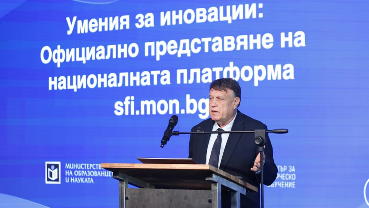 МОН пусна безплатна образователна платформа за училищата