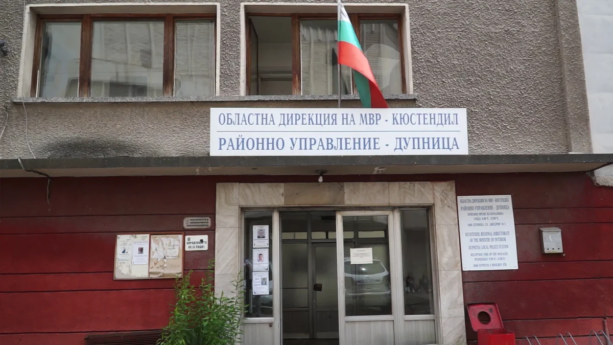 Мъж в женски дрехи ограби офис в Дупница