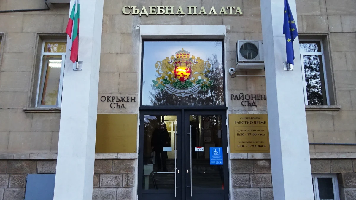 Осъдиха жена в Разград за укрити дарения за 278 000 евро
