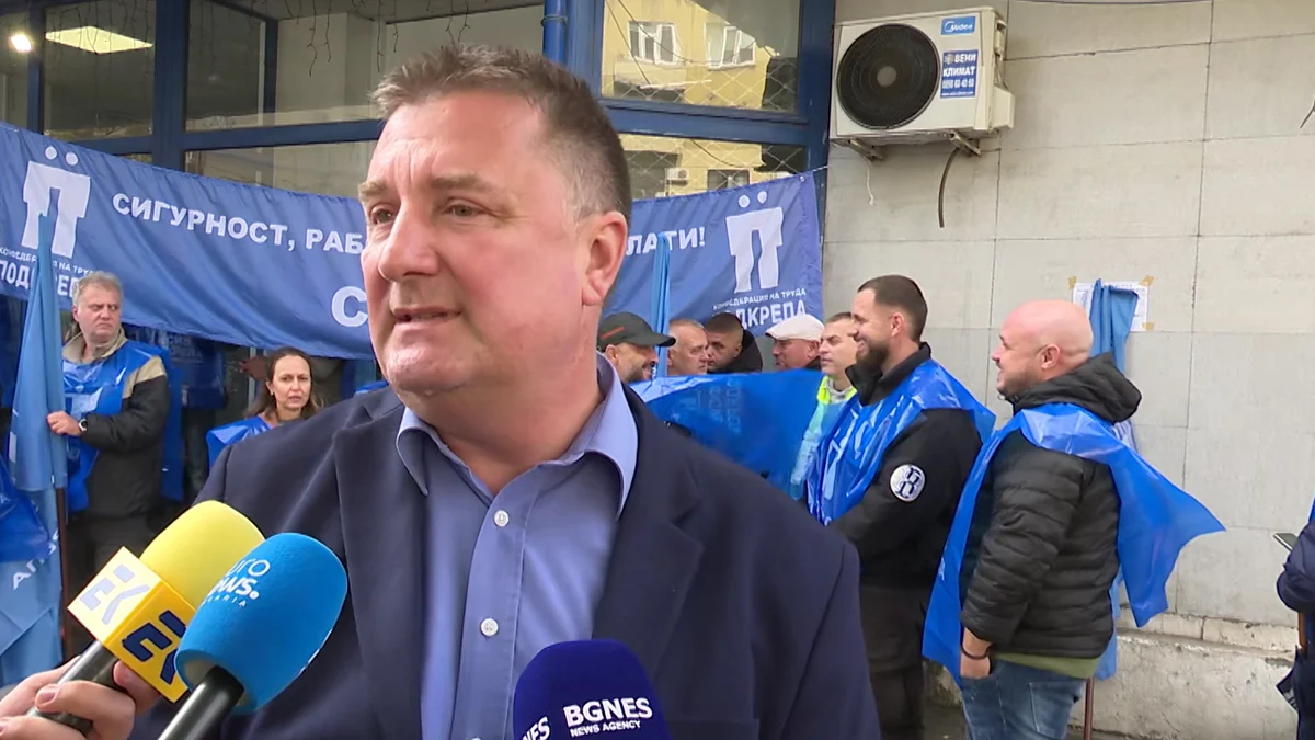 Служители на АПИ излязоха на протест в София